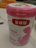 伊利金領(lǐng)冠舒孕 孕產(chǎn)婦奶粉750g【新老包裝隨機發(fā)貨】 曬單實(shí)拍圖