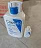 適樂(lè )膚（CeraVe）C乳473ml（男士女士生日禮物保濕補水乳液身體乳面霜隨機發(fā)貨） 曬單實(shí)拍圖