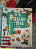 寶寶巴士jojo點(diǎn)讀筆幼兒早教機1-3歲兒童啟蒙繪本玩具睡前故事機生日禮物 1-4歲【38節限定套餐】性?xún)r(jià)比首選 曬單實(shí)拍圖