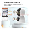 紐曼（Newsmy）1200W超清無(wú)線(xiàn)攝像頭家用超清監控器360度無(wú)死角帶夜視全景語(yǔ)音通話(huà)手機遠程自動(dòng)旋轉室內外云臺 曬單實(shí)拍圖
