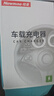 紐曼（Newmine）車(chē)載充電器超級快充一拖三汽車(chē)點(diǎn)煙器充電器車(chē)載快充華為蘋(píng)果17轉換頭 曬單實(shí)拍圖
