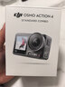 大疆（DJI）Osmo Action 4 運動(dòng)相機 action4 騎行戶(hù)外潛水滑雪釣魚(yú)沖浪掛脖記錄儀vlog手持相機 【明日達專(zhuān)享】Action4標準【送】收納包 官方標配（無(wú)內存卡） 官方標配（無(wú) 曬單實(shí)拍圖