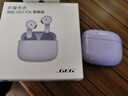 榮耀親選 耳機GEG X7e青春版【國家補貼】藍牙耳機 雙設備連接 長(cháng)續航通話(huà)降噪 適配榮耀華為小米手機 紫色 曬單實(shí)拍圖