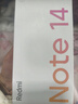 小米（MI）Redmi 紅米Note14  新品5G手機 小米紅米手機 國家補貼 星輝白 8GB+256GB 【官方標配】 曬單實(shí)拍圖