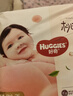 好奇（Huggies）鉑金裝拉拉褲 【多倉直發(fā)】嬰兒尿不濕 成長(cháng)褲  小桃褲 超薄透氣 XXL50片【15kg以上】 曬單實(shí)拍圖