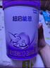 雀巢【超值加量】 超啟能恩3段 適度水解配方奶粉 3倍DHA 12-36月850g 曬單實(shí)拍圖
