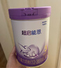 雀巢超啟能恩3段 適度水解配方奶粉 12-36月適用 850g*4罐禮盒 3倍DHA 曬單實(shí)拍圖