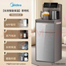 美的（Midea）茶吧機家用飲水機燒水壺電熱水壺客廳桶裝下置式觸控數顯星河系列茶凈機電水壺茶吧柜YR1906S-X 曬單實(shí)拍圖