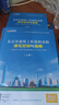 筑業(yè)北京建筑工程資料軟件DB11/T695-2025管理規程版 北京資料軟件 官方直售含加密鎖 曬單實(shí)拍圖