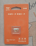 愛(ài)國者（aigo）32GB TF（MicroSD）存儲卡A1 U1 V30 4K 監控攝像頭 行車(chē)記錄儀專(zhuān)用高速內存卡  T1JD 曬單實(shí)拍圖