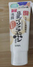莎娜（SANA）豆乳美肌洗面奶女卸妝保濕深層清潔潔面膏油性皮膚150g 曬單實(shí)拍圖