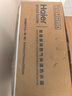 海爾（Haier）麥浪套系燃氣熱水器K70SMAX無(wú)冷凝水管超一級能效超音速離心霧化冷凝水100%外排 16L 下置風(fēng)機K70SMAX【無(wú)冷凝水TSI增壓】 曬單實(shí)拍圖