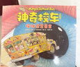 神奇校車(chē)圖畫(huà)書(shū)版 全套12冊 可點(diǎn)讀版附贈思維導圖領(lǐng)讀課小學(xué)生兒童百科全書(shū)科普百科繪本漫畫(huà)書(shū) 新世紀出版社 新華正版書(shū)籍 正版正貨 新華書(shū)店 曬單實(shí)拍圖