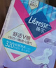 薇爾V感超薄貼合透氣防漏320mm*8片夜用衛生巾京東自營(yíng)姨媽巾 曬單實(shí)拍圖