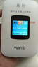 格行隨身wifi6官方正品免插卡移動(dòng)無(wú)線(xiàn)網(wǎng)絡(luò )隨身wifi路由器cpe三網(wǎng)通便攜式車(chē)載移動(dòng)wifi無(wú)線(xiàn)流量2026款 京倉速發(fā)-【充值套餐也可退】頂配WiFi6+一千G 曬單實(shí)拍圖