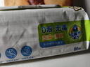 潔柔廚房濕巾0泡無(wú)毒80片開(kāi)學(xué)清潔一次性懶人抹布去油污濕紙巾免洗 曬單實(shí)拍圖