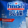 finish亮碟洗碗粉洗碗鹽專(zhuān)用鹽漂洗劑洗碗機耗材三件套專(zhuān)用洗滌劑清潔劑 曬單實(shí)拍圖