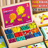 福孩兒336片磁力幾何積木拼圖七巧板幼兒童寶寶益智玩具男女孩生日禮物 曬單實(shí)拍圖
