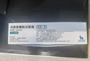 [諾和泰]司美格魯肽注射液 1.34mg/ml*3ml 1盒裝 原研進(jìn)口 曬單實(shí)拍圖