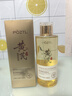 泊紫汀蘭黃芪人參補水爽膚水抗皺緊致補水保濕濕敷潤膚精華水淡黃提亮淡紋 曬單實(shí)拍圖