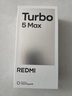 小米（MI）REDMI 紅米Turbo 5 Max 天璣9500s 9000mAh大電池 1.5K陽(yáng)光屏 小米新品5G紅米手機 祥云白 16GB+512GB 【官方標配】 曬單實(shí)拍圖