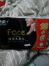 潔柔黑Face手帕紙加厚4層6片24包可濕水面紙面巾紙便攜餐巾紙擦手紙 4層 6張*24包 曬單實(shí)拍圖