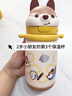 babycare兒童保溫杯嬰兒小松鼠寶寶1-3歲不銹鋼吸管水杯壺學(xué)生上學(xué)450ml 曬單實(shí)拍圖