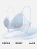 草本初色內衣女小胸聚攏無(wú)鋼圈透氣山茶花香氛文胸罩 粉底膚 M 曬單實(shí)拍圖