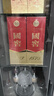 瀘州老窖 國窖1573 濃香型 白酒 52度500ml*2雙瓶裝五碼(掃蓋有獎) 曬單實(shí)拍圖