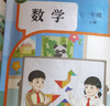 奕思瑞幼兒童識字卡片1-3-6歲象形字幼兒園寶寶學(xué)前看圖認漢字啟蒙早教 曬單實(shí)拍圖