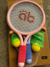 愛(ài)貝迪拉兒童羽毛球拍玩具寶寶羽毛球拍親子玩具運動(dòng)網(wǎng)球拍粉2拍+5球 曬單實(shí)拍圖
