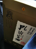 孔府家典藏大陶 濃香型白酒 52度 500ml 單瓶裝（經(jīng)典升級版）自飲送禮 曬單實(shí)拍圖