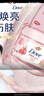 多芬【孫穎莎推薦】冰淇淋身體磨砂膏石榴奶香280g 去角質(zhì)保濕滋潤沐浴露 曬單實(shí)拍圖