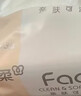 潔柔抽紙 粉Face柔韌3層110抽*48包 可濕水紙巾衛生紙 抽紙 整箱紙巾 曬單實(shí)拍圖
