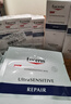 優(yōu)色林（Eucerin）舒安修護霜50ml*2支裝舒緩修敏強潤屏障敏感肌乳液面霜送女友禮物 曬單實(shí)拍圖