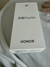 榮耀Play10A 國家補貼 5G手機 5300mAh大電池 整機抗摔高品質(zhì) 6.75英寸輕薄護眼大屏 4+128 海湖青 曬單實(shí)拍圖