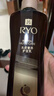 呂（Ryo）黑金呂洗發(fā)水護發(fā)素套裝 400ml*2滋養修護柔順發(fā)絲瑩亮【升級款】 曬單實(shí)拍圖