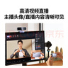 綠聯(lián)4K高清USB外置電腦直播攝像頭800萬(wàn)像素雙麥克風(fēng)自動(dòng)對焦 臺式機筆記本視頻通話(huà)辦公網(wǎng)課會(huì )議65381 曬單實(shí)拍圖