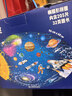 環(huán)游地球/超好玩的科普拼圖書(shū) 205塊優(yōu)質(zhì)大塊拼圖+配套全彩科普書(shū)+超大海報+精美手提禮盒 6-12歲芝麻熊童書(shū)館 一升二銜接 小升初銜接  曬單實(shí)拍圖