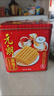 元朗雞蛋卷 餅干禮盒曲奇休閑零食品糕點(diǎn) 深圳廣州特產(chǎn)廣東老字號908g 曬單實(shí)拍圖