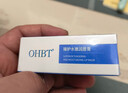 OHBT凡士林潤唇膏男女士補水保濕滋潤嘴唇防干裂去死皮淡唇紋修護唇炎 曬單實(shí)拍圖