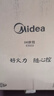 美的（Midea）電磁爐凹面家用猛火爆炒立體加熱電陶爐3500W大功率炒菜大火包鍋電磁灶耐磨易潔MC-E35D2 曬單實(shí)拍圖