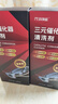 科凈威三元催化清洗劑深度清潔積碳汽車(chē)發(fā)動(dòng)機清洗劑燃油寶添加劑 曬單實(shí)拍圖