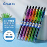百樂(lè )（PILOT）按動(dòng)黑色中性筆高顏值0.5簽字筆黑筆水筆學(xué)生考試刷題水性筆B2P寶特瓶制大容量文具套裝 5支 曬單實(shí)拍圖
