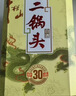 牛欄山二鍋頭 珍品三十青龍馬年 清香型白酒53度500ml*2+125ml*2 禮盒裝 曬單實(shí)拍圖