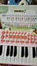 迪漫奇兒童早教神器電子琴兒童鋼琴玩具早教37鍵可彈奏初學(xué)者帶麥克風(fēng) 曬單實(shí)拍圖