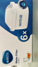 碧然德（BRITA）濾水壺濾芯 Maxtra+多效濾芯6只裝 過(guò)濾器凈水器濾芯 碧然德濾芯 孫穎莎推薦 可濾水150L 曬單實(shí)拍圖