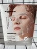 sakose1.5％水楊酸煥潤祛痘男士面膜5片控油保濕清潔收縮毛孔去黑頭 曬單實(shí)拍圖
