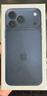 Apple/蘋(píng)果 iPhone 17 Pro 256GB 深藍色 支持移動(dòng)聯(lián)通電信5G 雙卡雙待手機 曬單實(shí)拍圖