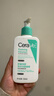 適樂(lè )膚（CeraVe）【多膚質(zhì)適用】氨基酸洗面奶236ml（男女士混油敏感肌溫和控油） 曬單實(shí)拍圖